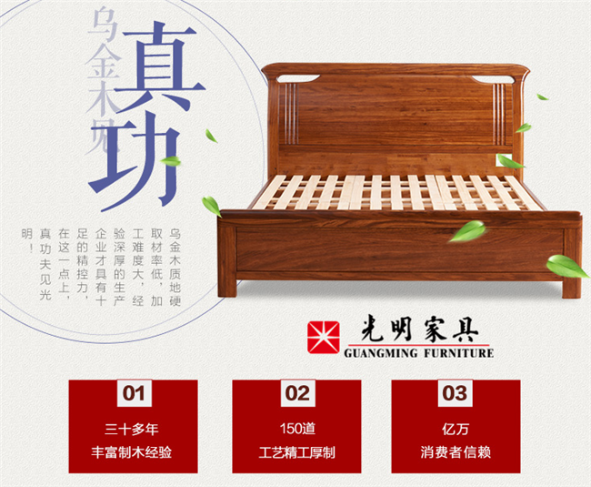 華爽實(shí)木床，環(huán)保材料的先驅(qū)，減少碳足跡的先行者