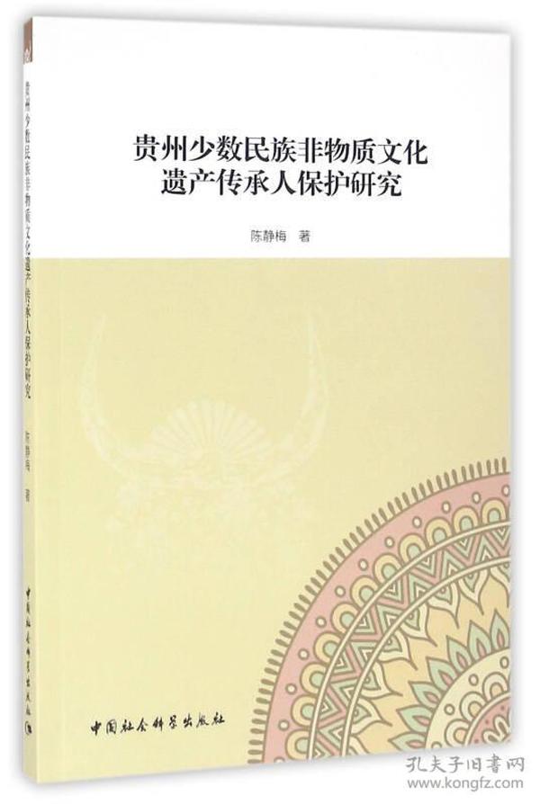 實(shí)木雕刻文化傳承與非物質(zhì)文化遺產(chǎn)保護(hù)探討