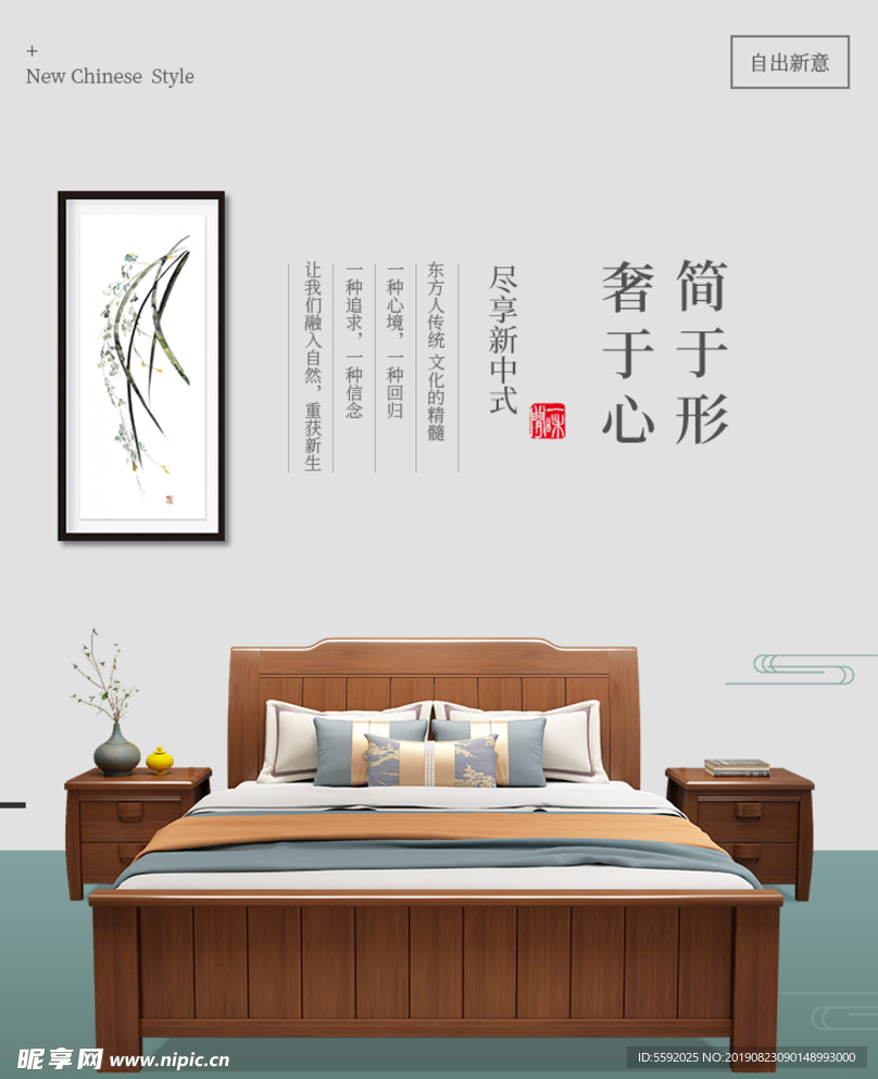 新中式實(shí)木家具的卓越傳承與創(chuàng)新——探訪一家獨(dú)具匠心的家具廠